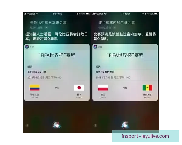 世界杯竞猜赔率变化解析及对赛果预测的深度影响研究
