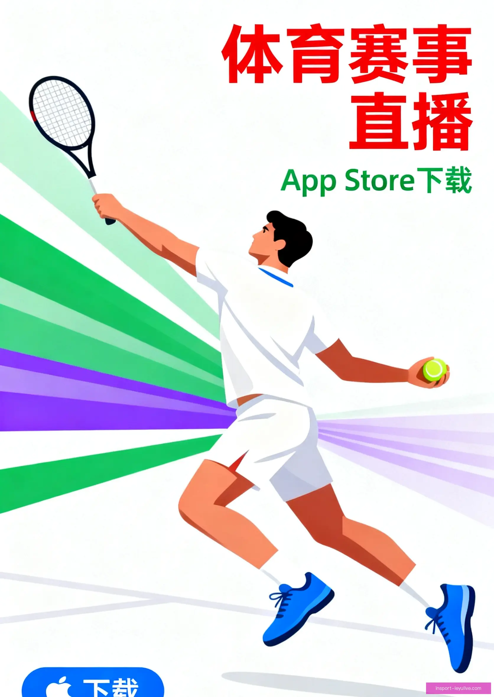 APP下载入口中心